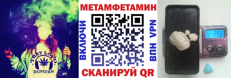 где найти   Тайшет  Amphetamine Розовый 