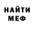 Амфетамин VHQ Cade Combs