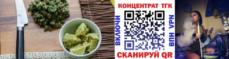 Еда ТГК конопля  наркошоп  Тайшет 