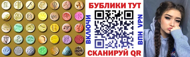 Экстази TESLA  Тайшет 