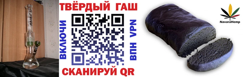ГАШ hashish  Тайшет 
