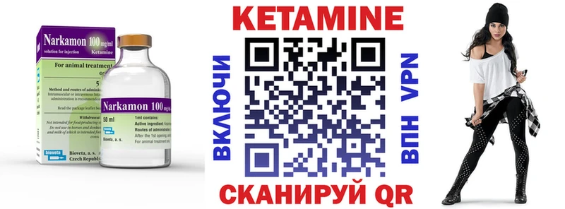 купить наркотики сайты Тайшет КЕТАМИН ketamine