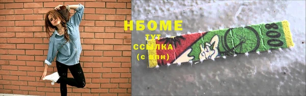 амф Балахна