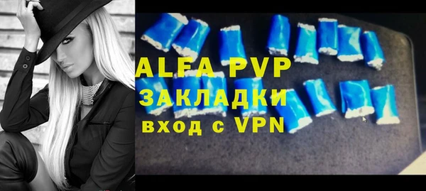 бутик Баксан