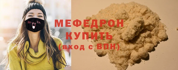 мдма Сатка
