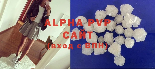 амф Балахна
