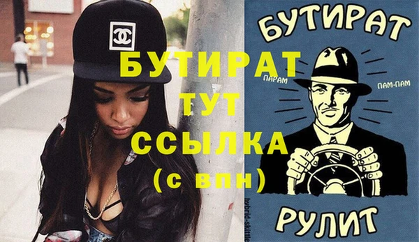 амф Балахна