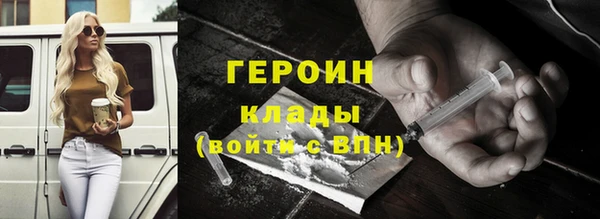 амф Балахна