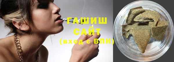 амф Балахна