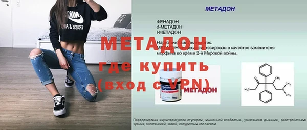 амф Балахна