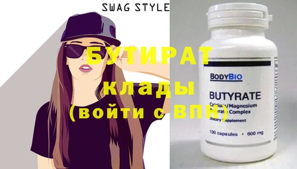 кокаин VHQ Белокуриха