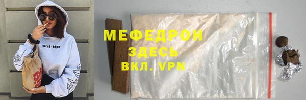 гашиш Сафоново