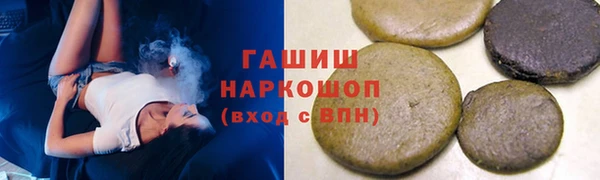 бутик Баксан
