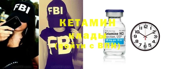 кокаин VHQ Белокуриха