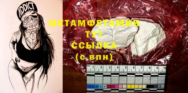 mdma Саяногорск