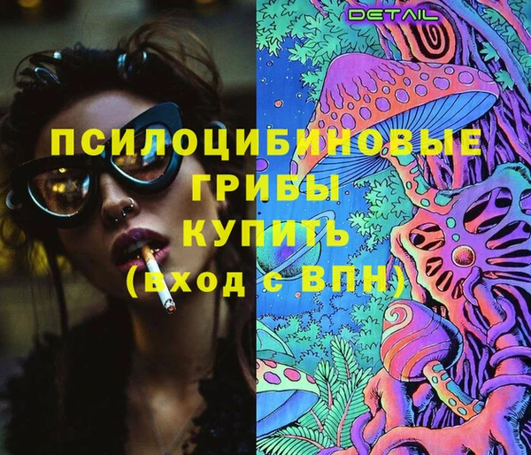 бутик Баксан