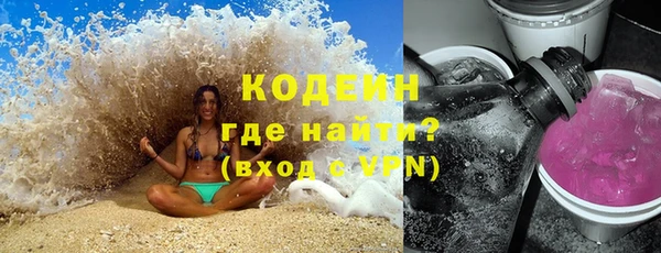 кокаин VHQ Белокуриха