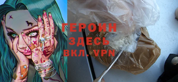 мдма Сатка