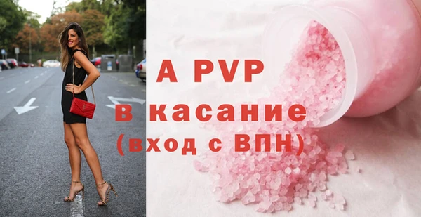амф Балахна