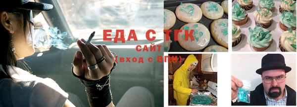 амф Балахна