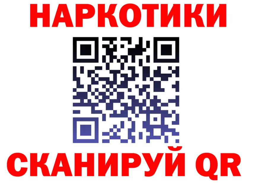 Альфа ПВП Crystall зеркало shop гидра Тайшет