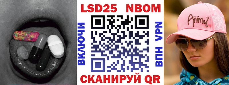 Лсд 25 экстази ecstasy  Тайшет 