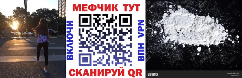 Меф VHQ Тайшет