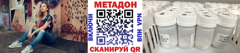 сколько стоит Тайшет Метадон белоснежный