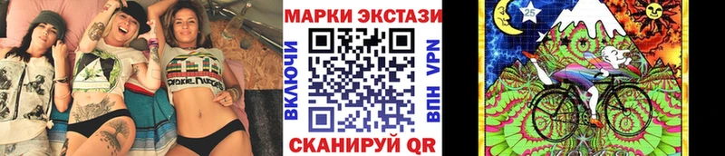 Марки N-bome 1,8мг Тайшет