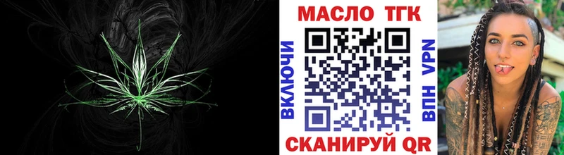 где купить наркоту  Тайшет  Дистиллят ТГК вейп 