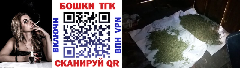 Марихуана AK-47 где продают Тайшет